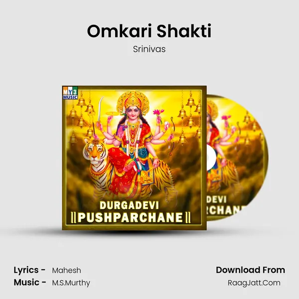 Omkari Shakti MP3 Song by Srinivas Cover