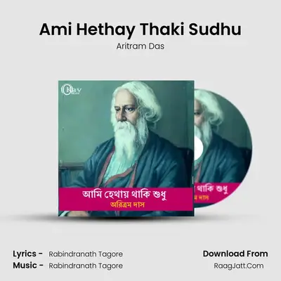 Ami Hethay Thaki Sudhu MP3 Song by Aritram Das Cover