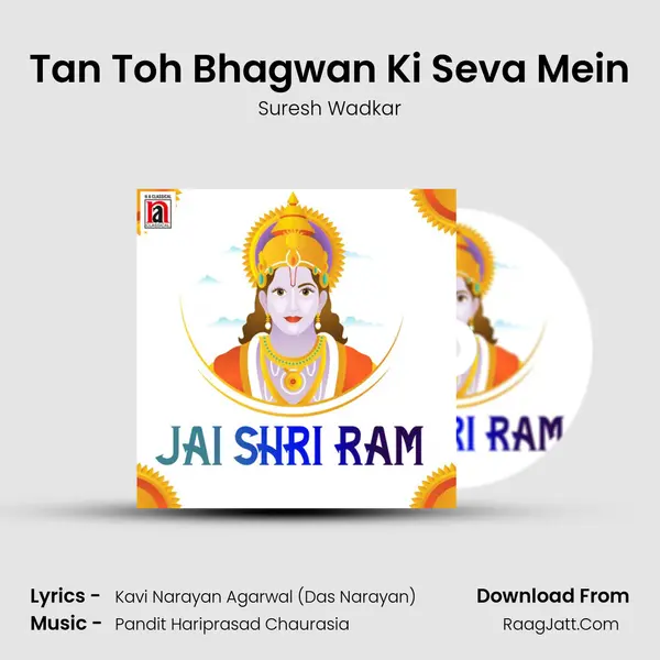 Tan Toh Bhagwan Ki Seva Mein mp3 song