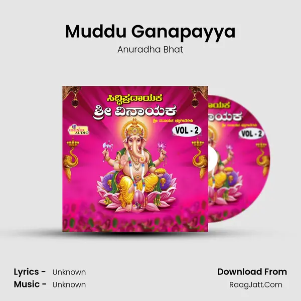 Muddu Ganapayya MP3 Song by Anuradha Bhat Cover