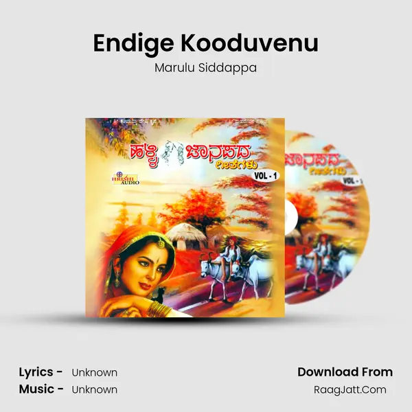 Endige Kooduvenu MP3 Song by Marulu Siddappa Cover