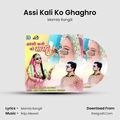 Assi Kali Ko Ghaghro - Mamta Rangili