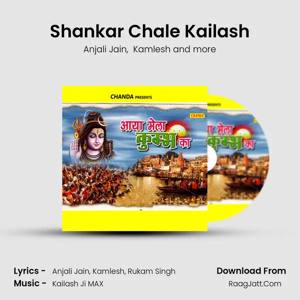 Shankar Chale Kailash Cover