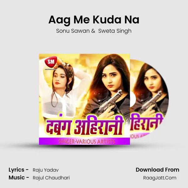 Aag Me Kuda Na MP3 Song by Sonu Sawan Cover