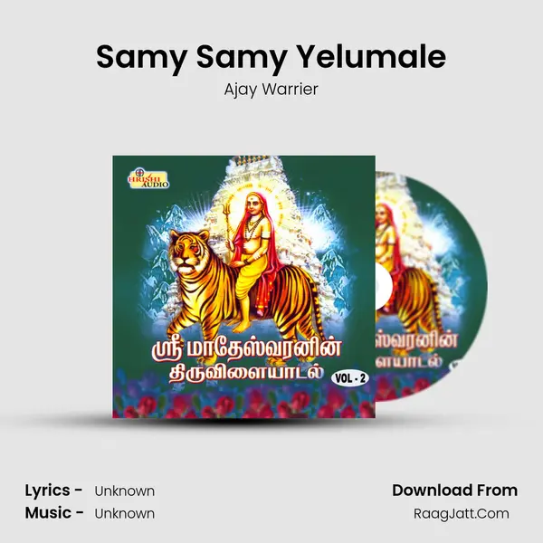 Samy Samy Yelumale MP3 Song by Ajay Warrier Cover