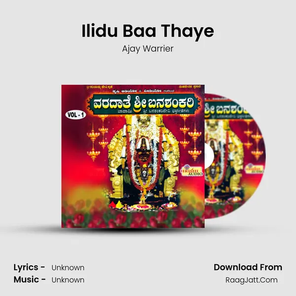Ilidu Baa Thaye MP3 Song by Ajay Warrier Cover