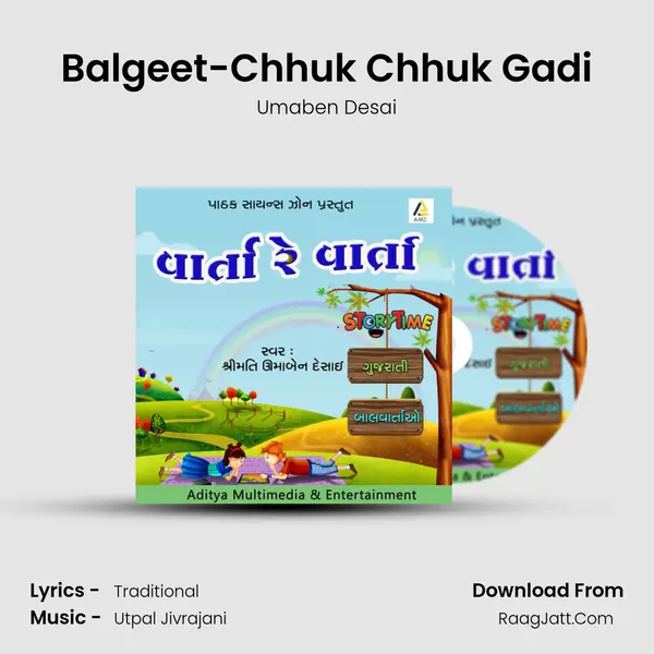 Balgeet-Chhuk Chhuk Gadi MP3 Song by Umaben Desai Cover