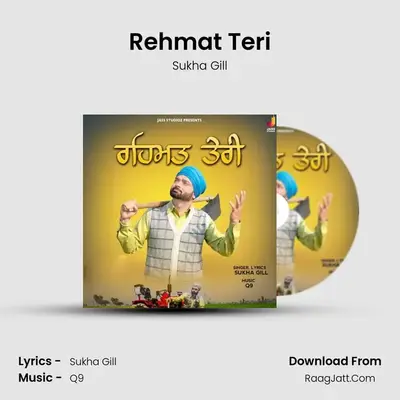 Rehmat Teri MP3 Song by Sukha Gill Cover