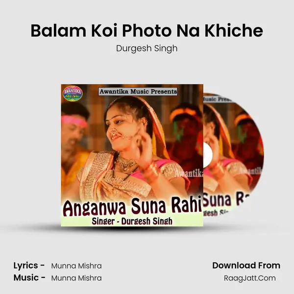 Balam Koi Photo Na Khiche mp3 song