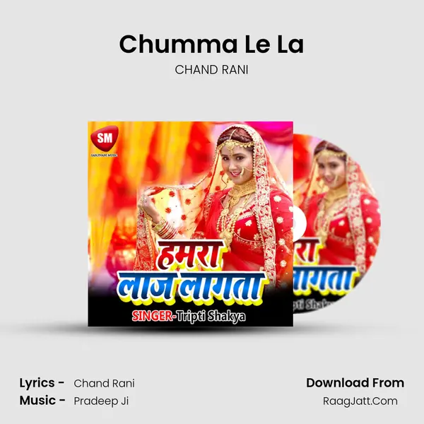 Chumma Le La MP3 Song by CHAND RANI Cover