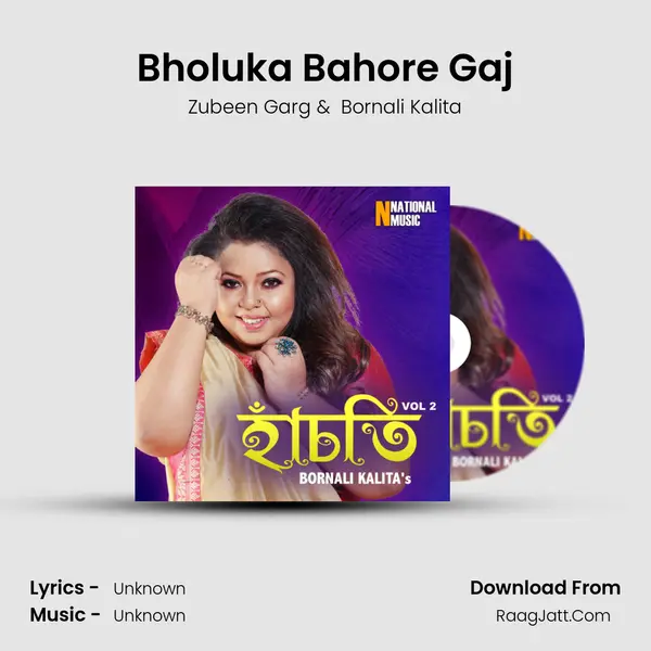 Bholuka Bahore Gaj MP3 Song by Zubeen Garg Cover