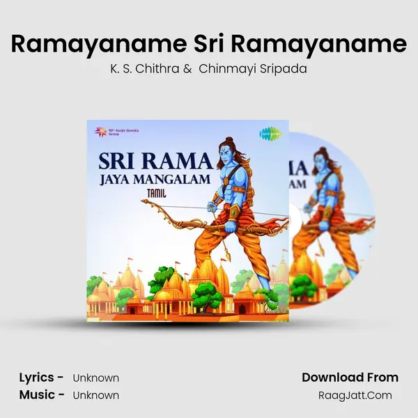 Ramayaname Sri Ramayaname Cover