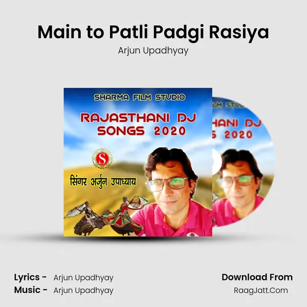 Main to Patli Padgi Rasiya mp3 song