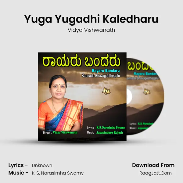 Yuga Yugadhi Kaledharu MP3 Song by Vidya Vishwanath Cover