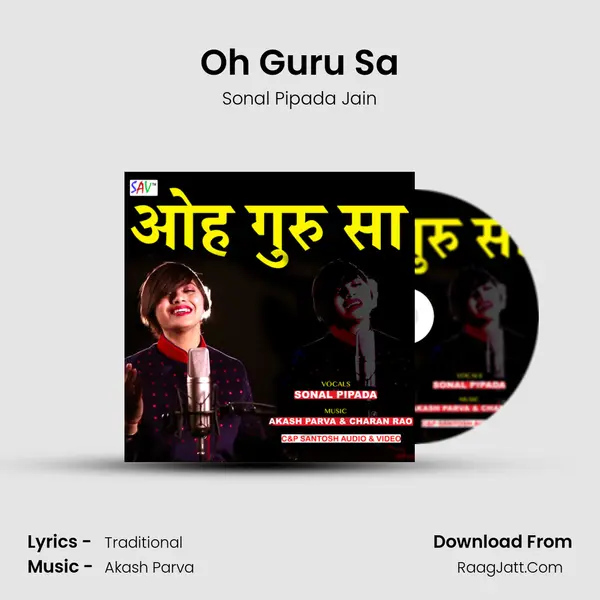 Oh Guru Sa mp3 song