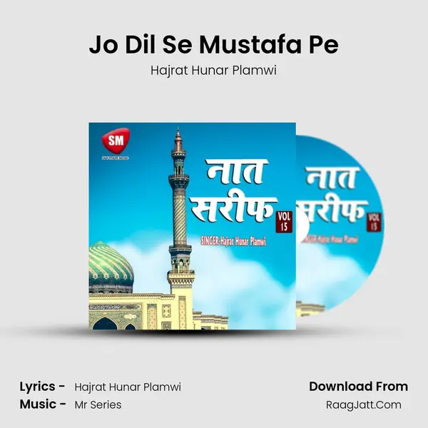 Jo Dil Se Mustafa Pe MP3 Song by Hajrat Hunar Plamwi Cover