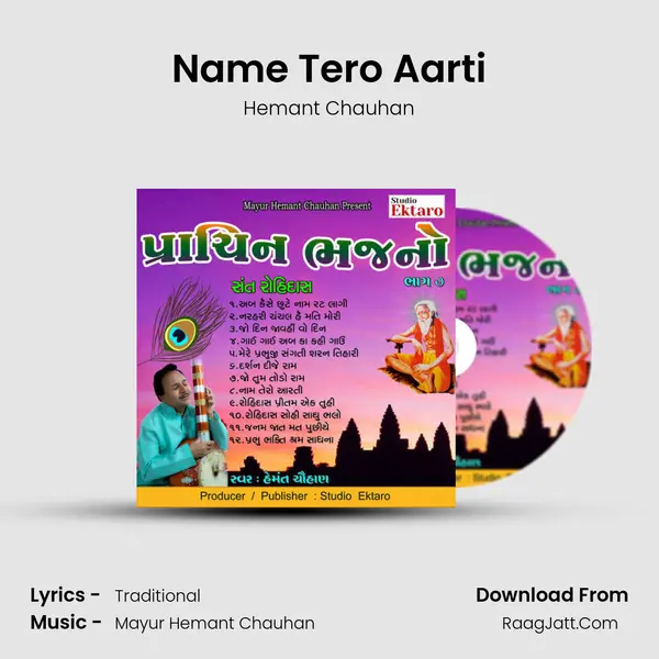 Name Tero Aarti MP3 Song by Hemant Chauhan Cover