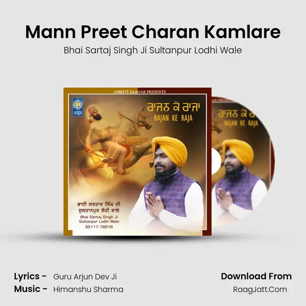 Mann Preet Charan Kamlare MP3 Song by Bhai Sartaj Singh Ji Sultanpur Lodhi Wale Cover