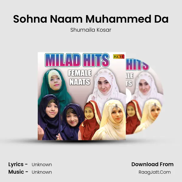 Sohna Naam Muhammed Da mp3 song