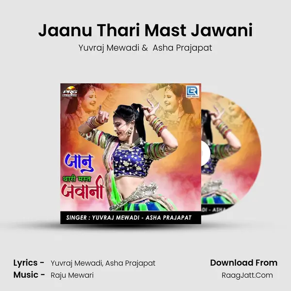 Jaanu Thari Mast Jawani - Yuvraj Mewadi