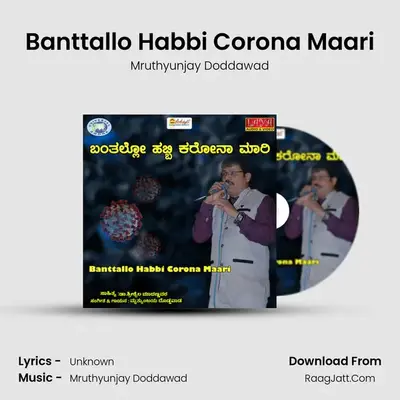 Banttallo Habbi Corona Maari MP3 Song by Mruthyunjay Doddawad Cover