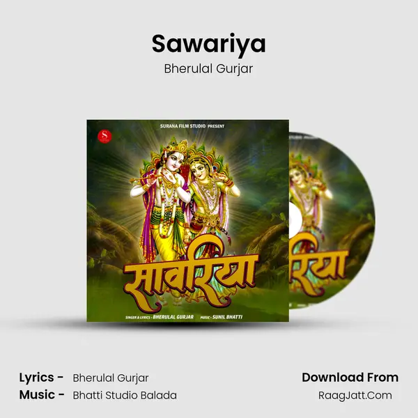 Sawariya - Bherulal Gurjar