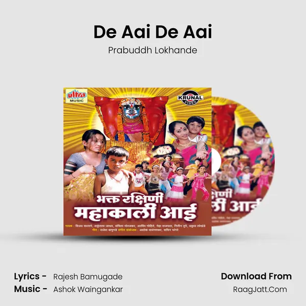 De Aai De Aai MP3 Song by Prabuddh Lokhande Cover