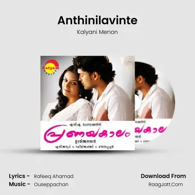 Anthinilavinte MP3 Song by Kalyani Menon Cover
