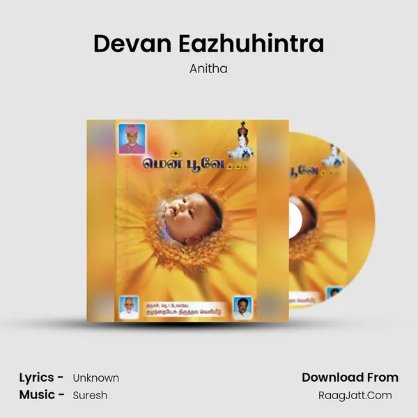 Devan Eazhuhintra MP3 Song by Anitha Cover