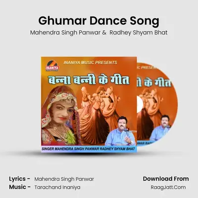 Ghumar Dance Song MP3 Song by Mahendra Singh Panwar Cover