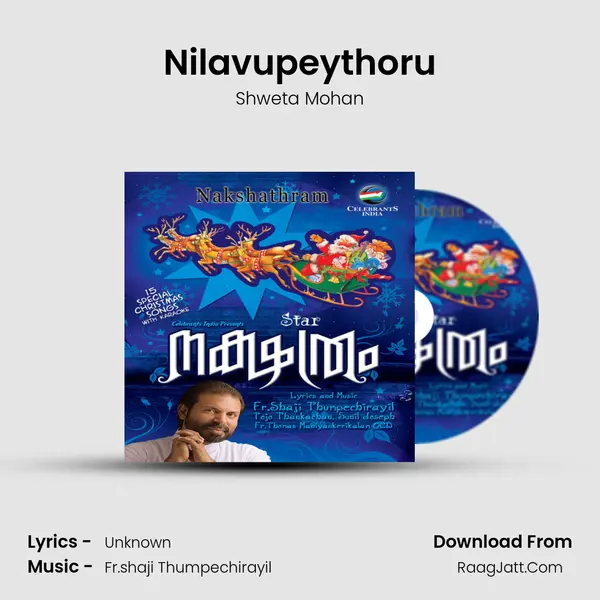 Nilavupeythoru MP3 Song by Shweta Mohan Cover