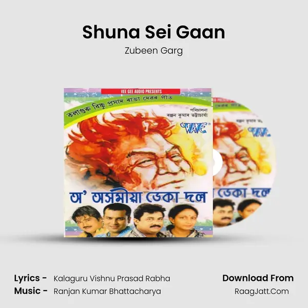 Shuna Sei Gaan MP3 Song by Zubeen Garg Cover