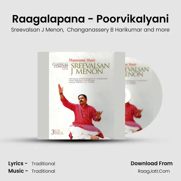 Raagalapana - Poorvikalyani MP3 Song by Sreevalsan J Menon Cover