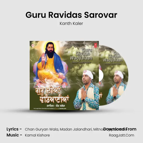 Guru Ravidas Sarovar MP3 Song by Kanth Kaler Cover