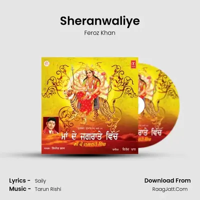 Sheranwaliye MP3 Song by Feroz Khan Cover