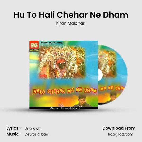 Hu To Hali Chehar Ne Dham mp3 song