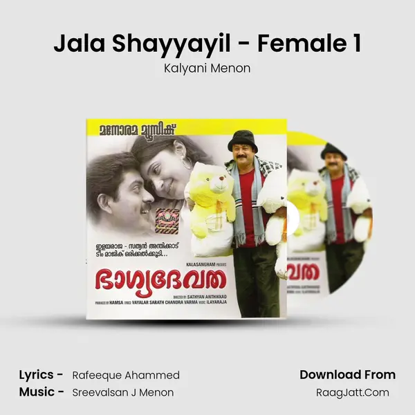 Jala Shayyayil - Female 1 Cover