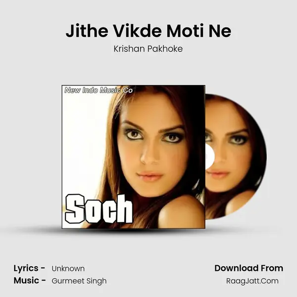 Jithe Vikde Moti Ne MP3 Song by Krishan Pakhoke Cover