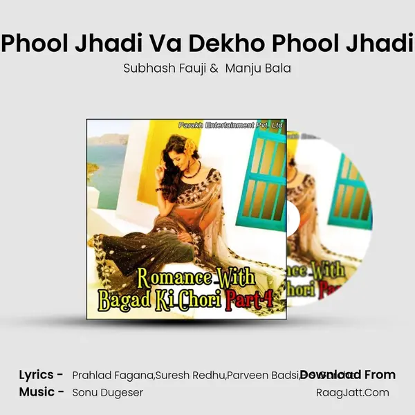 Phool Jhadi Va Dekho Phool Jhadi MP3 Song by Subhash Fauji Cover