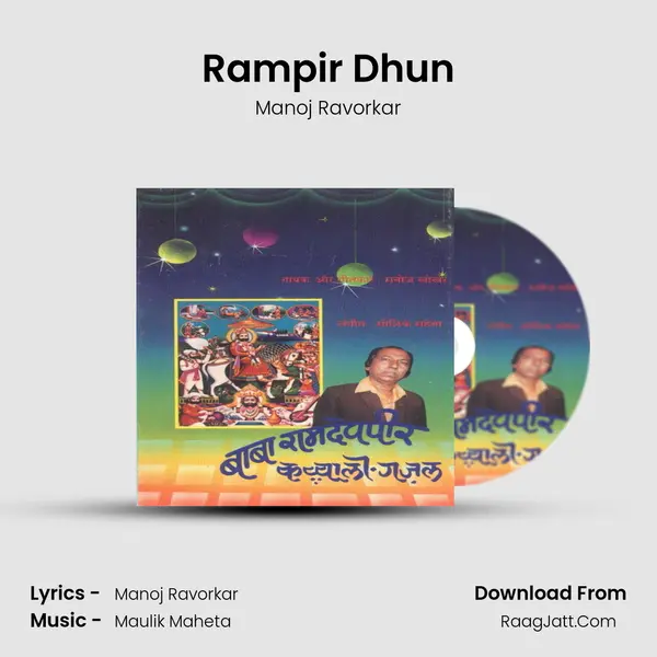 Rampir Dhun MP3 Song by Manoj Ravorkar Cover