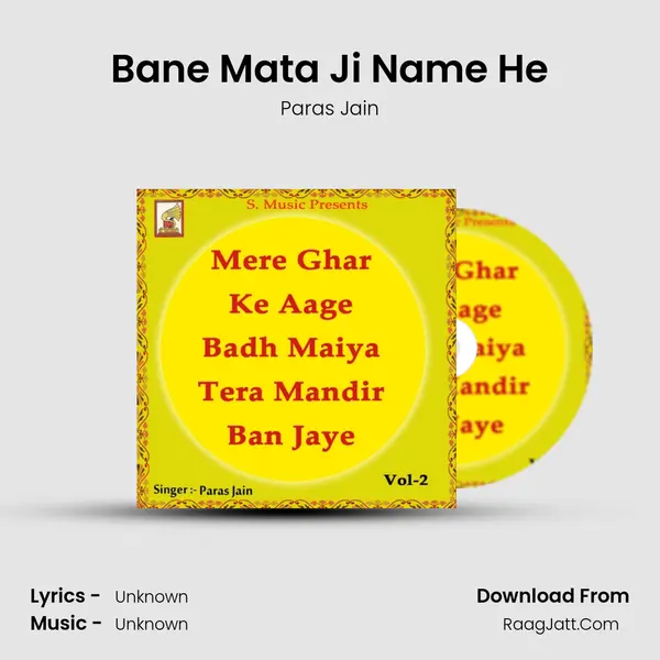 Bane Mata Ji Name He MP3 Song by Paras Jain Cover