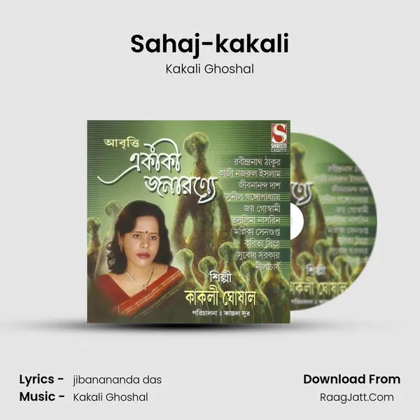 Sahaj-kakali MP3 Song by Kakali Ghoshal Cover