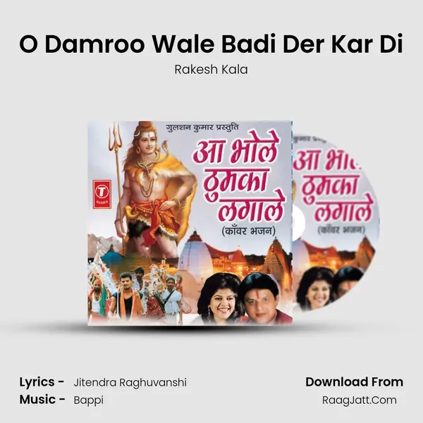 O Damroo Wale Badi Der Kar Di mp3 song