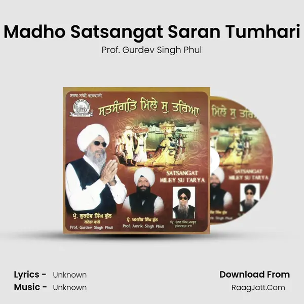 Madho Satsangat Saran Tumhari MP3 Song by Prof. Gurdev Singh Phul Cover