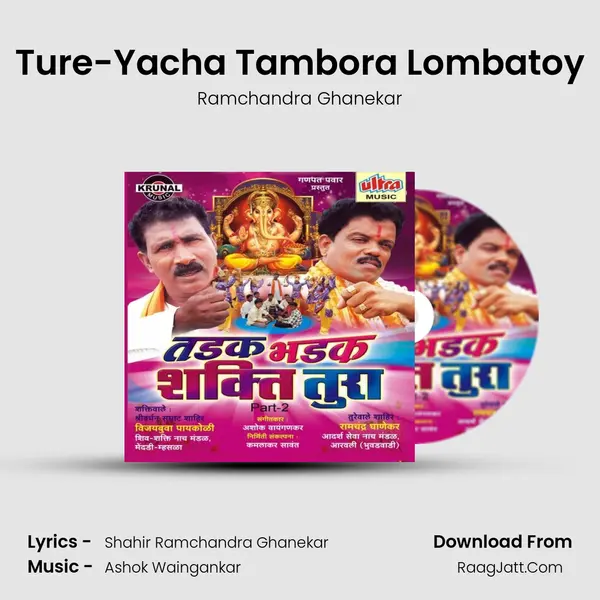 Ture-Yacha Tambora Lombatoy mp3 song