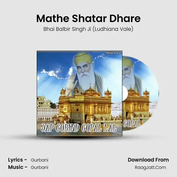 Mathe Shatar Dhare MP3 Song by Bhai Balbir Singh Ji (Ludhiana Vale) Cover