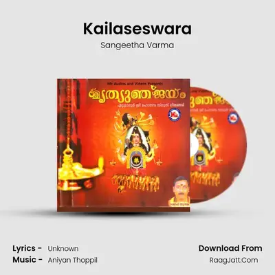 Kailaseswara MP3 Song by Sangeetha Varma Cover
