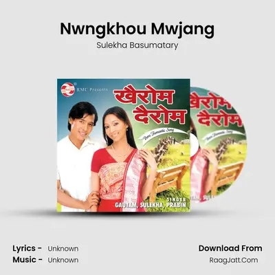 Nwngkhou Mwjang MP3 Song by Sulekha Basumatary Cover