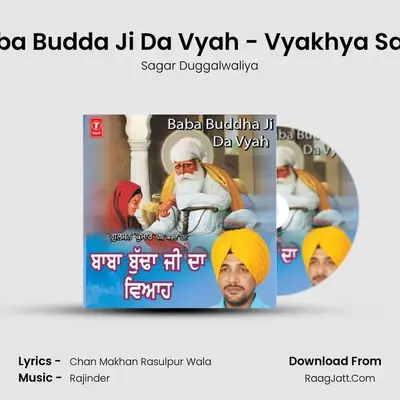 Baba Buddha Ji Da Vyah - Sagar Duggalwaliya