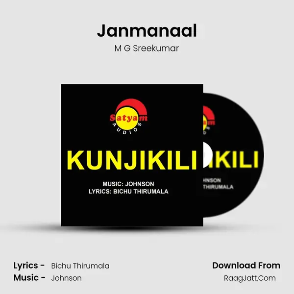 Janmanaal MP3 Song by M G Sreekumar Cover
